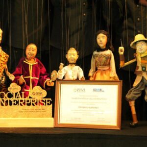 มูลนิธิหุ่นสายเสมา การแสดงหุ่นสายนอกสถานที่