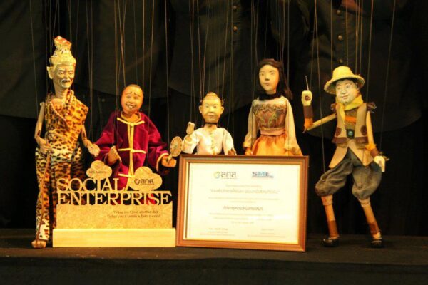 มูลนิธิหุ่นสายเสมา การแสดงหุ่นสายนอกสถานที่
