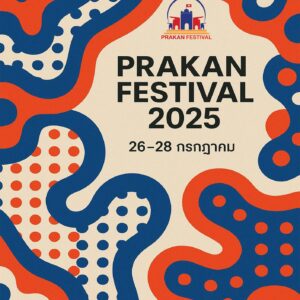 PRAKARN FESTIVAL 2025 NATION OF LOVE