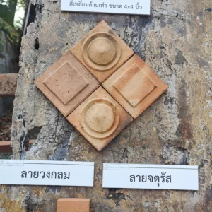 กระเบื้องปูผนัง
