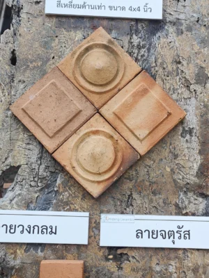 กระเบื้องปูผนัง