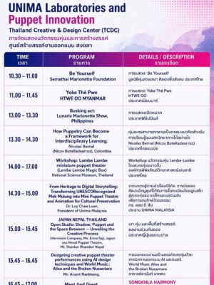PROGRAM | 7 August 2026