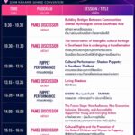 PROGRAM | 5 August 2026