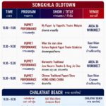 PROGRAM | 8 August 2026